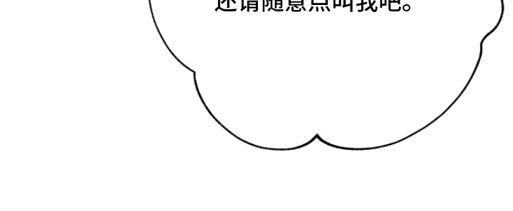 第4话27