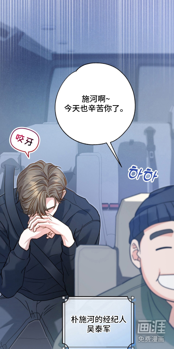 第4话3