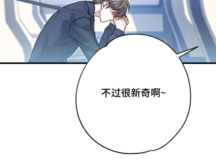 第4话7