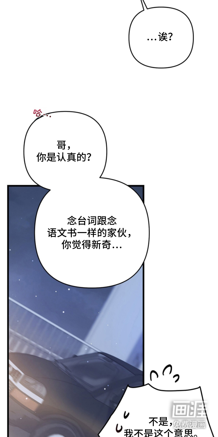第4话9