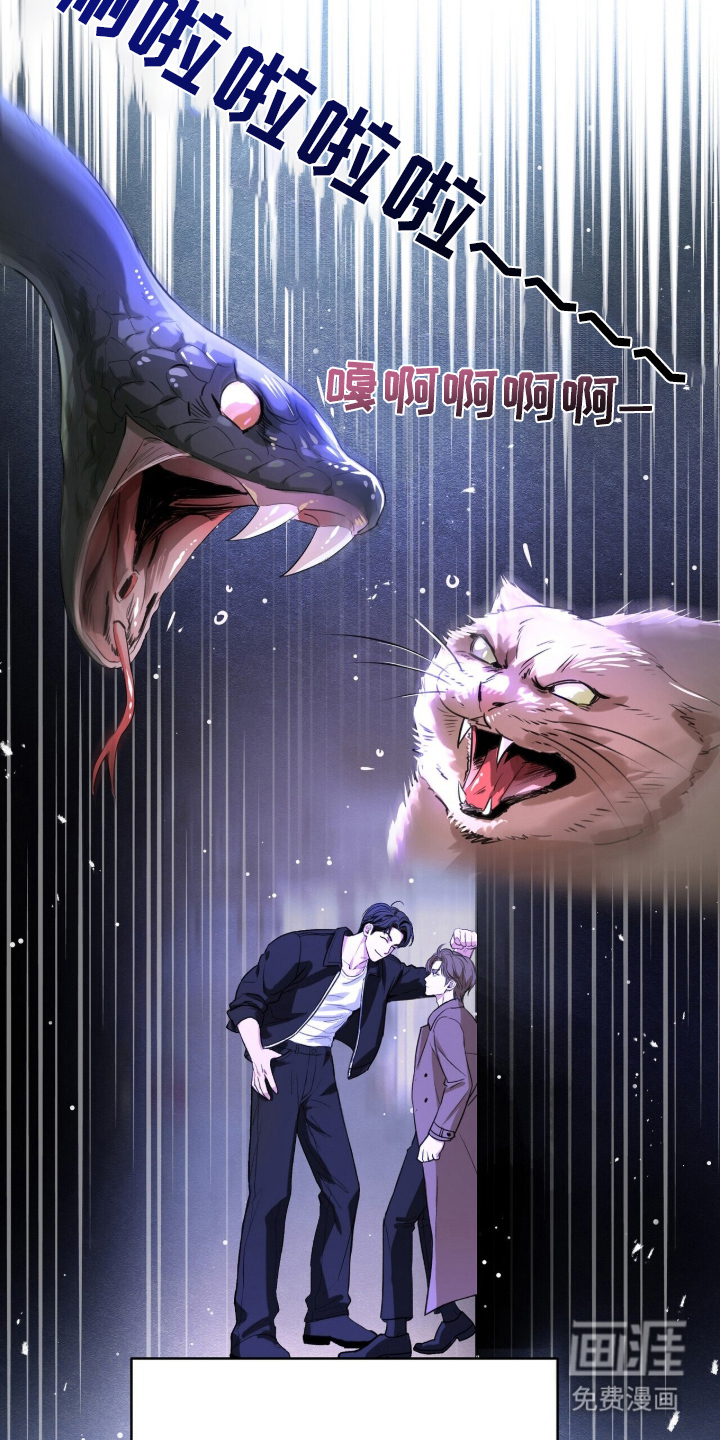 第3话10