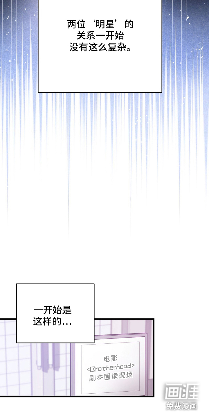 第3话11