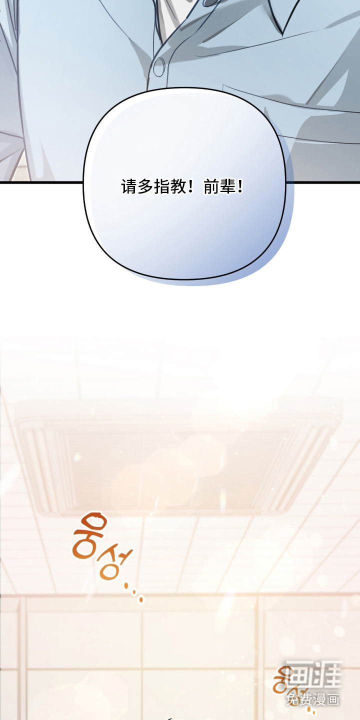 第3话15