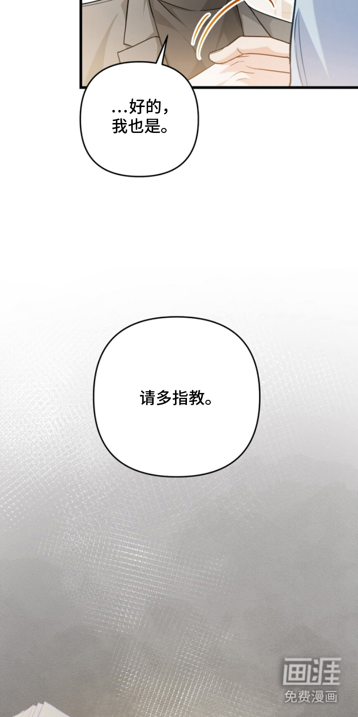 第3话18
