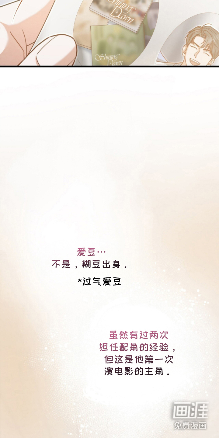 第3话20