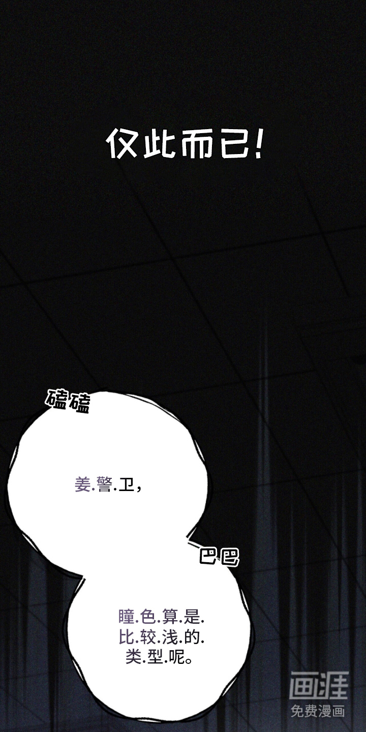 第3话25
