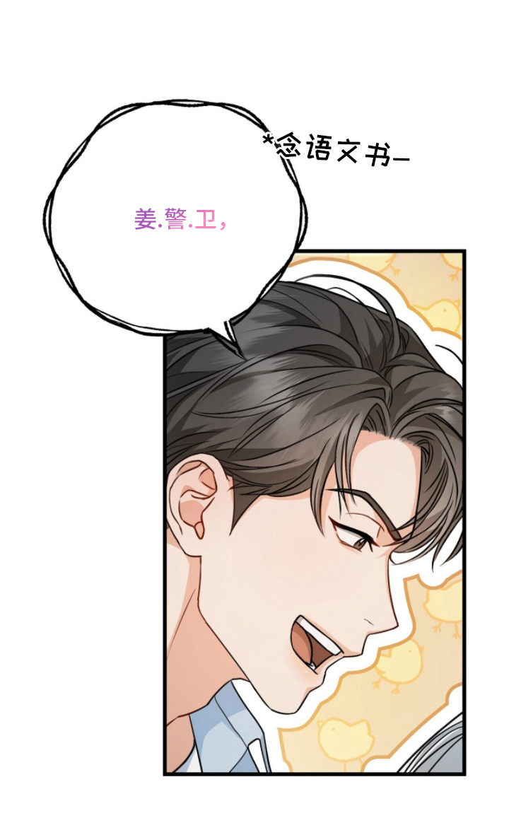 第3话27