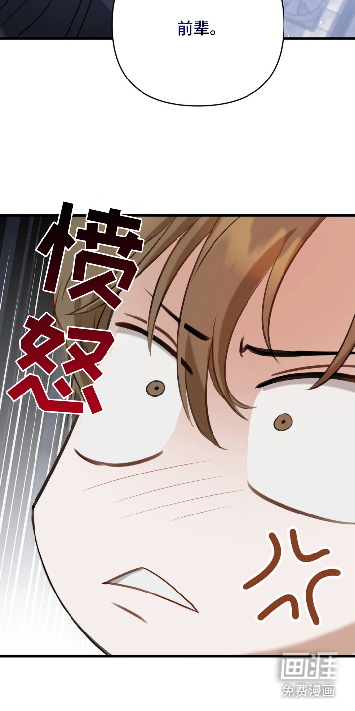 第3话3