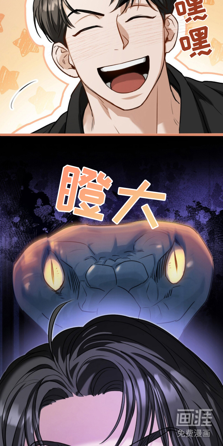 第3话5