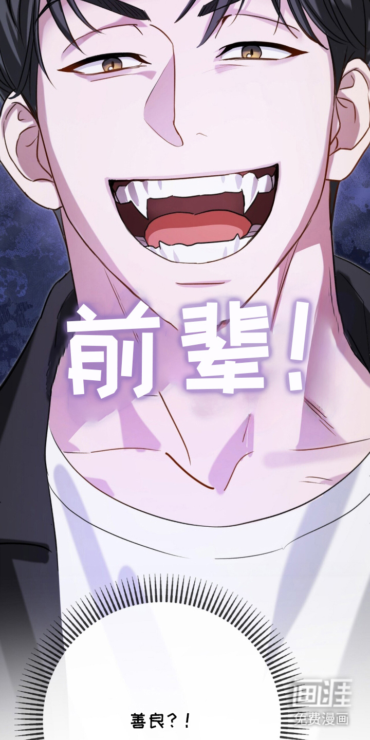 第3话6