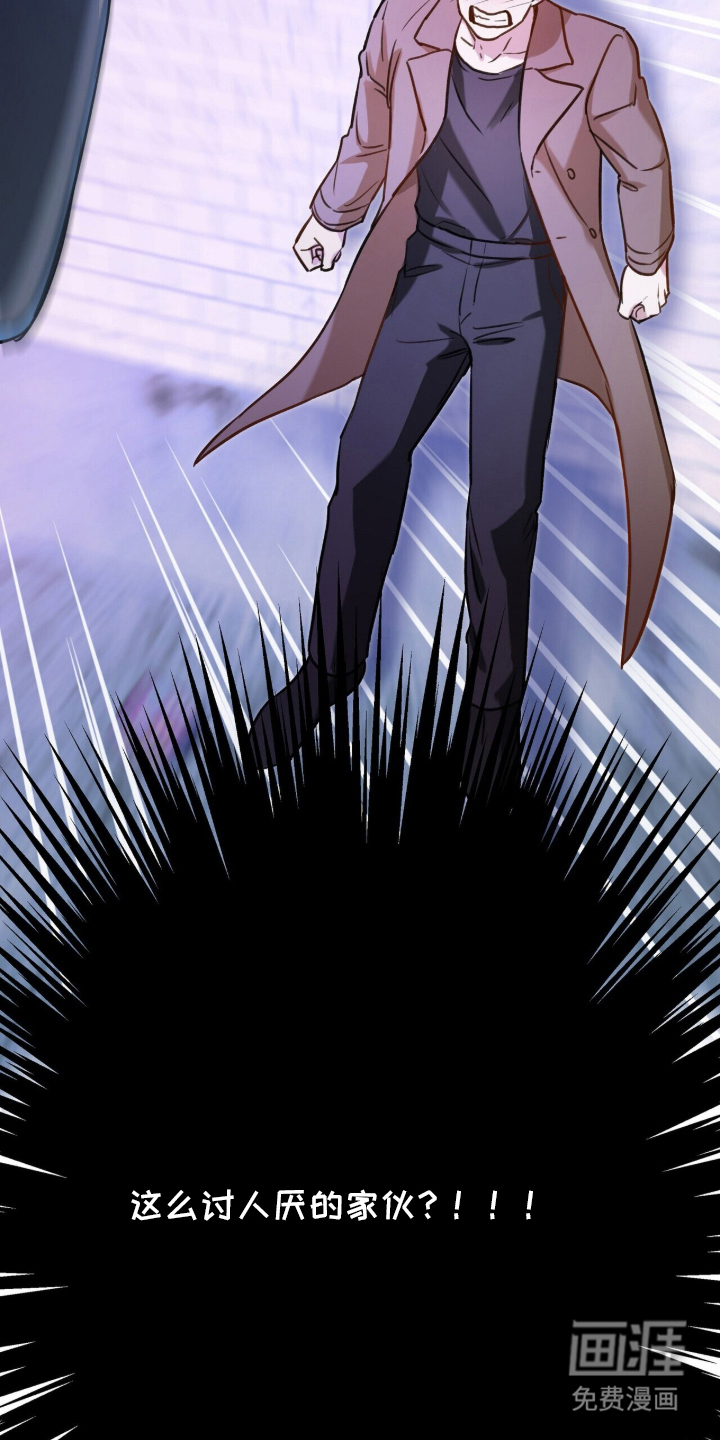 第3话8