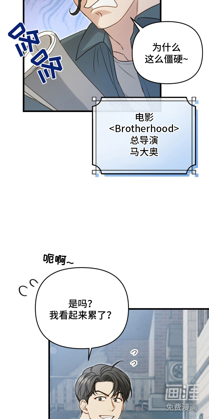 第1话10