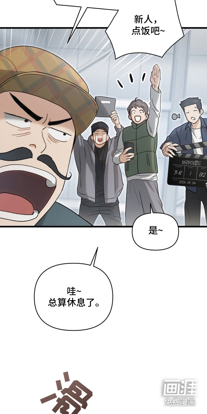 第1话12