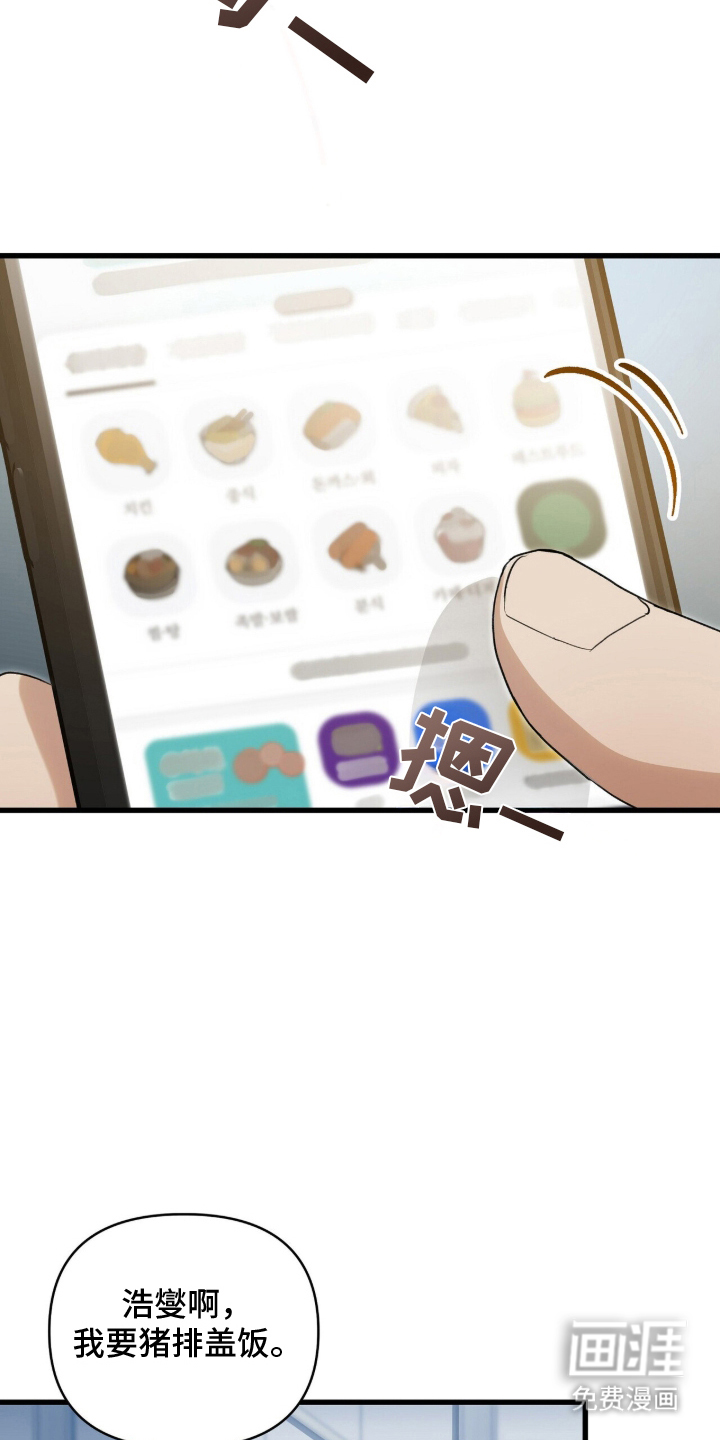 第1话13
