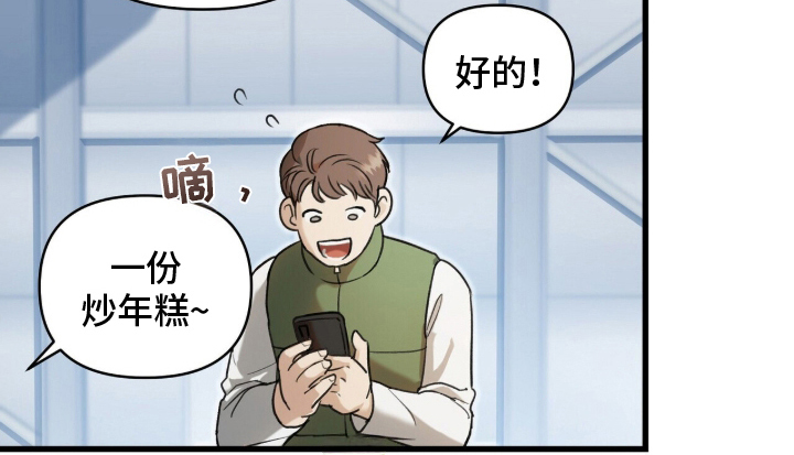 第1话14