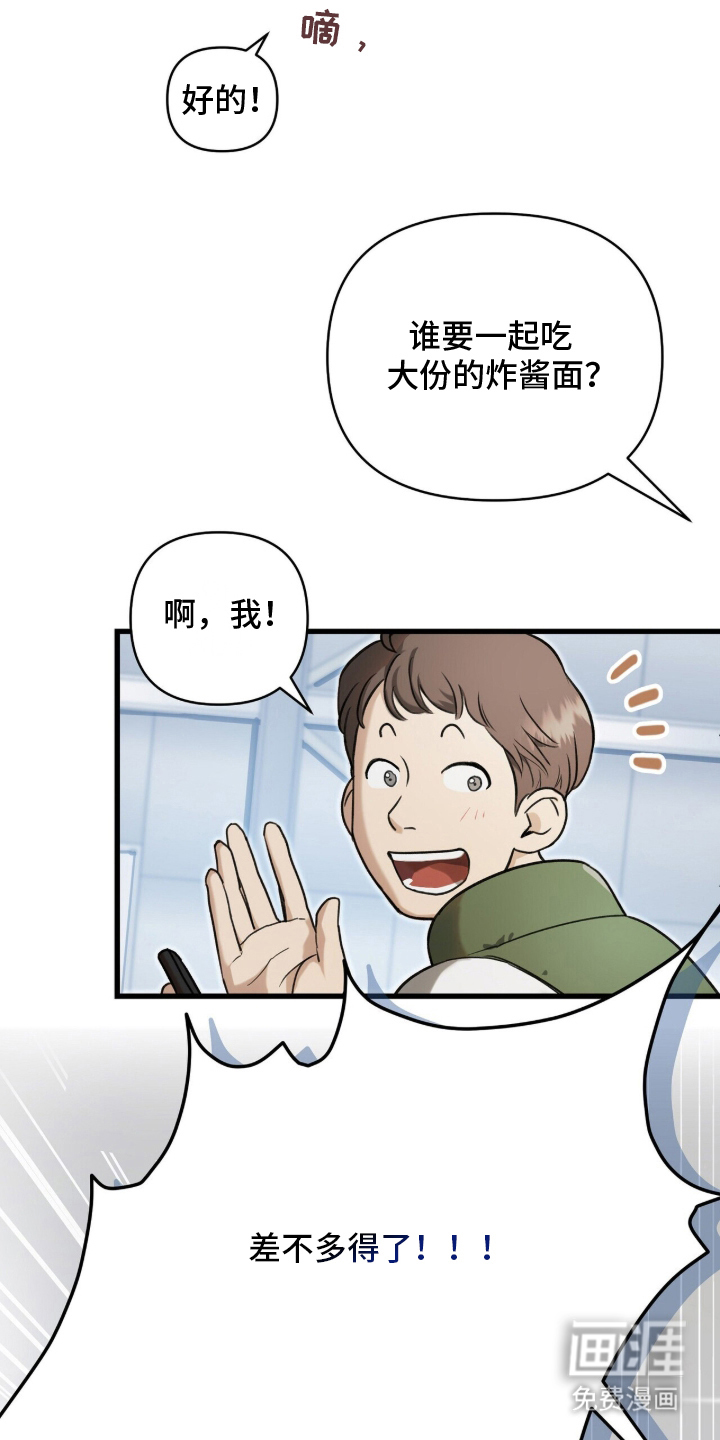 第1话15