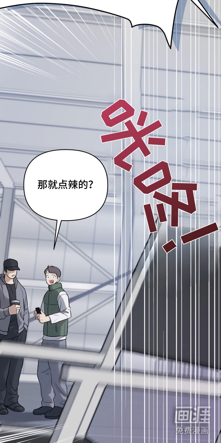 第1话16