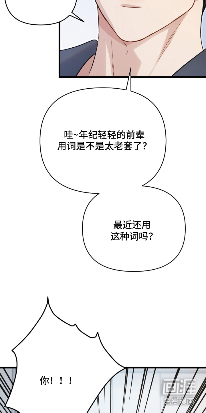 第1话20