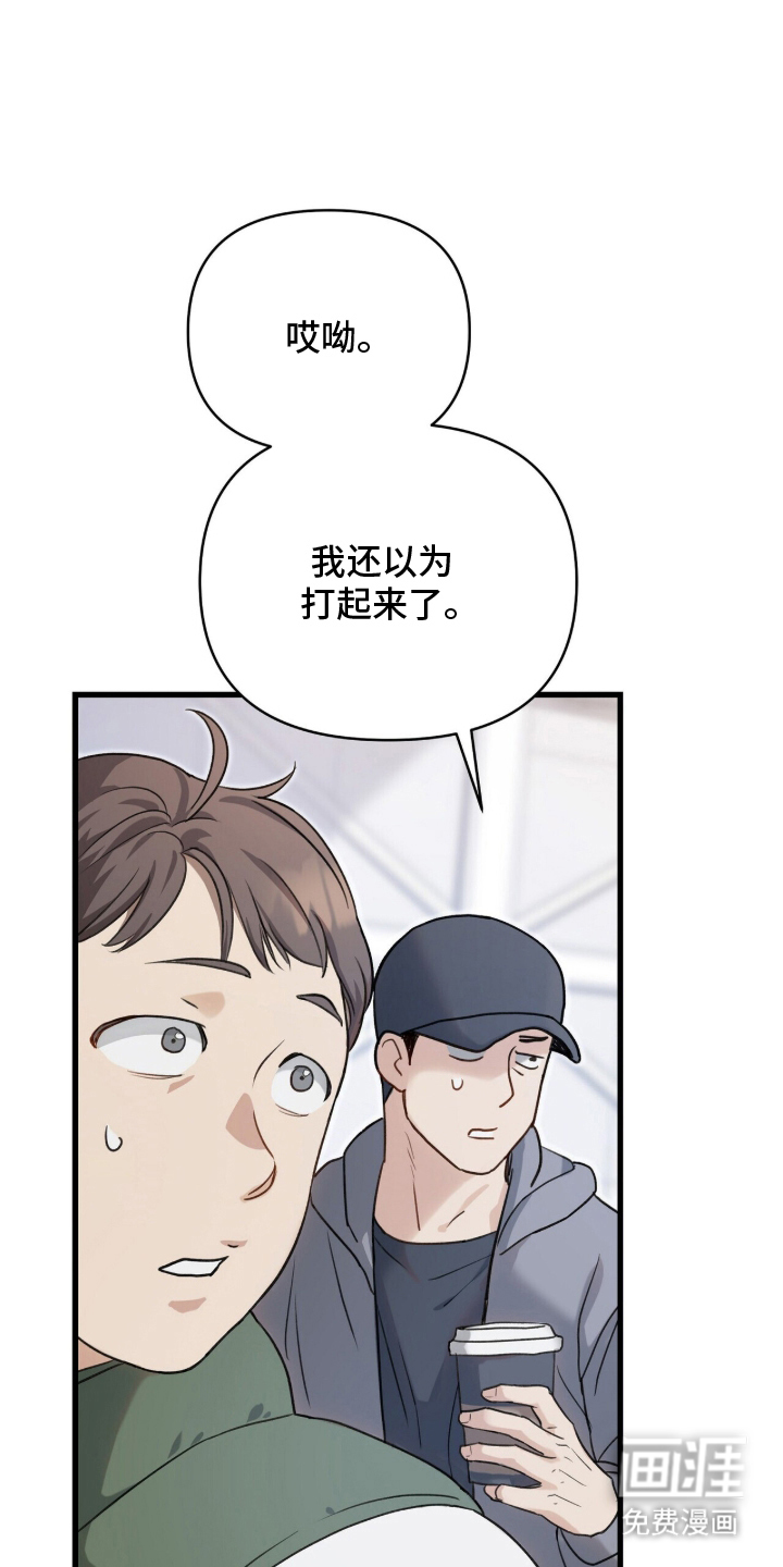 第1话22