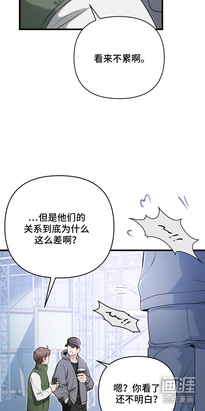 第1话23