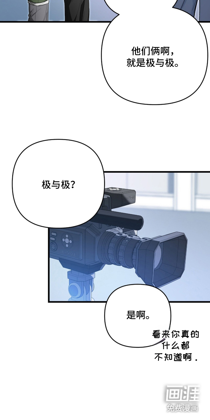 第1话24