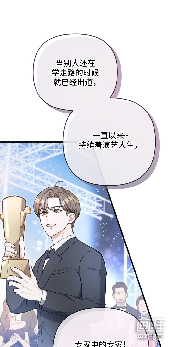 第1话25