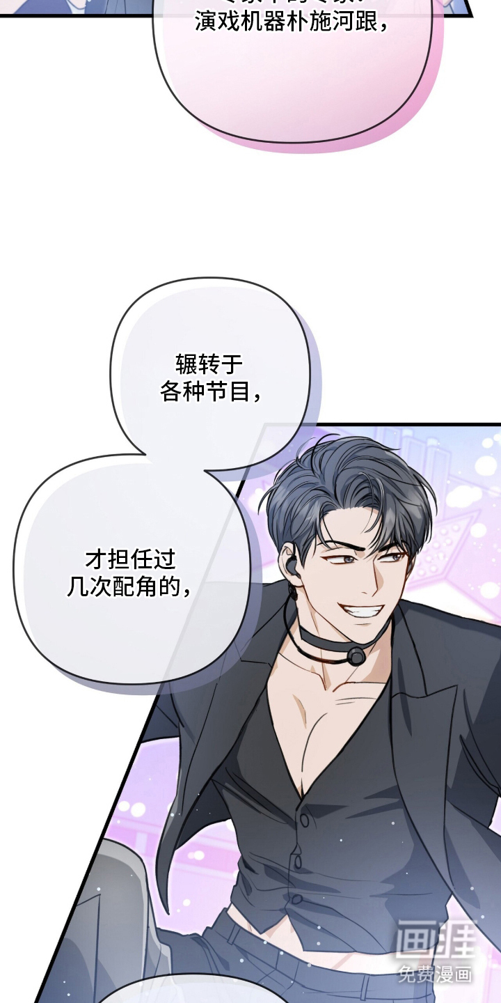第1话26