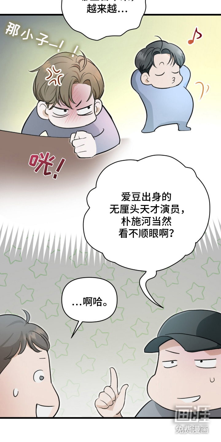 第1话28