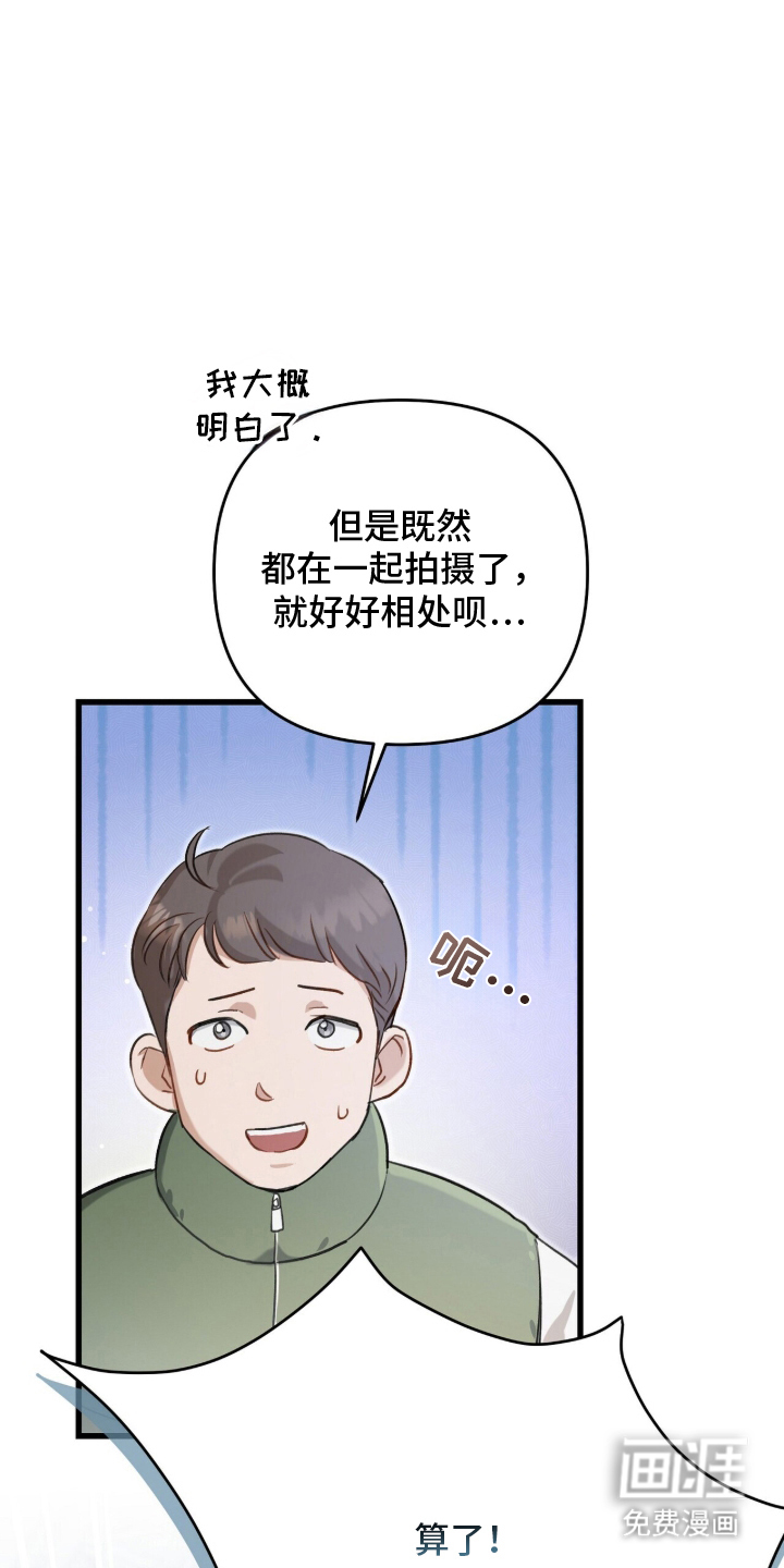 第1话29