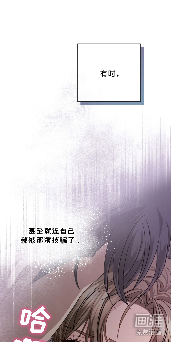 第1话3