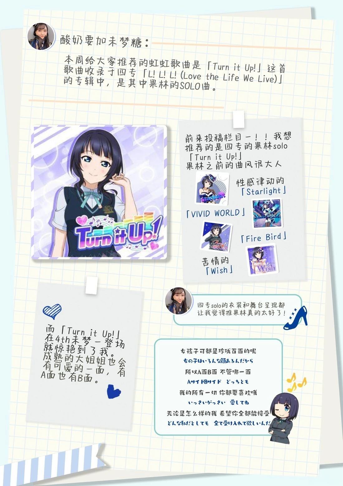 第3话0