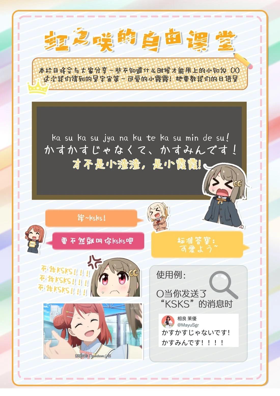 第3话1