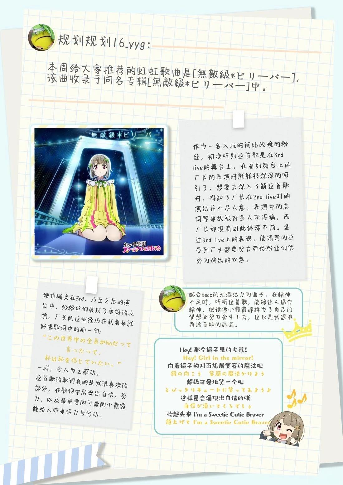 第4话0