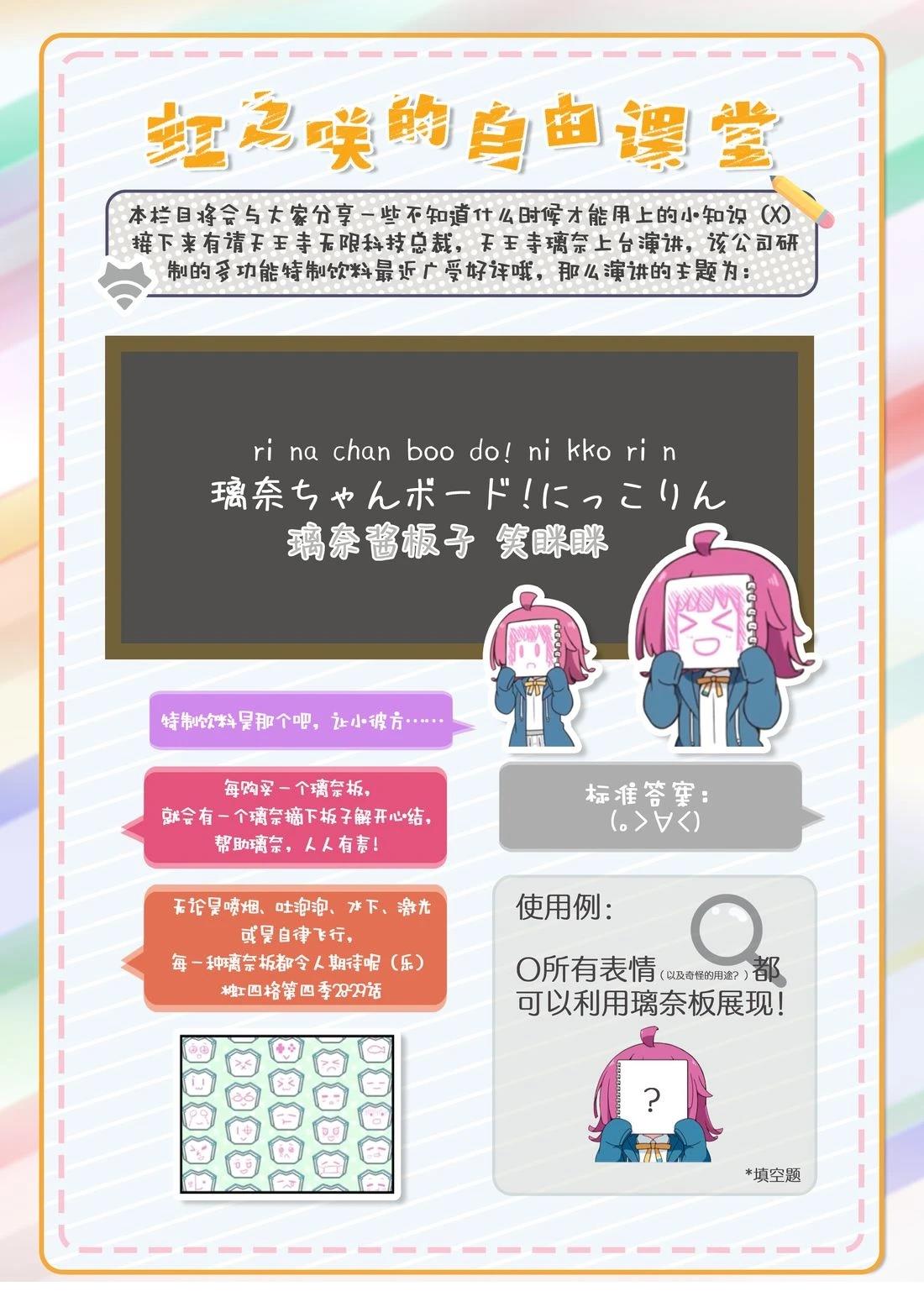 第4话1