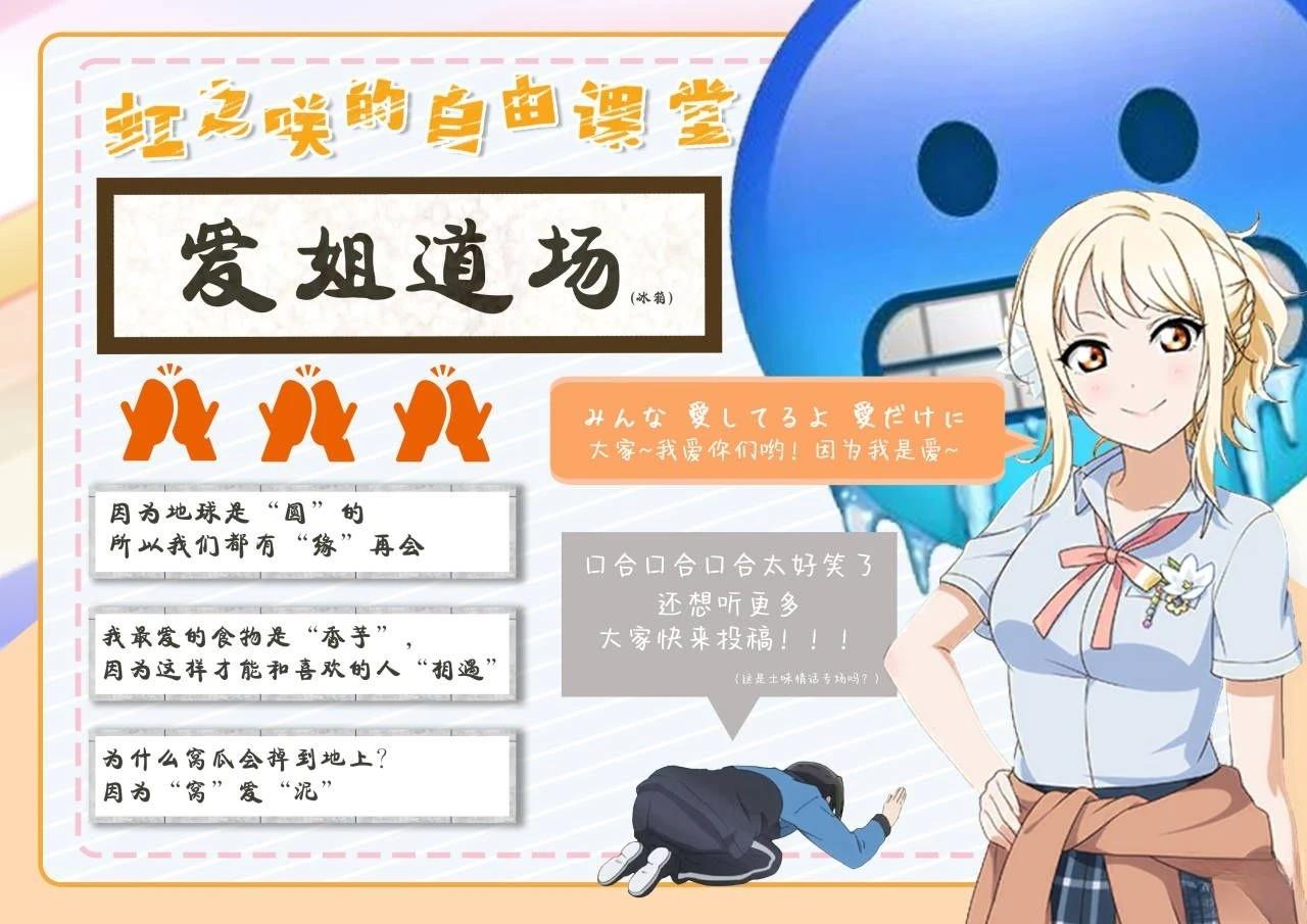 第5话2