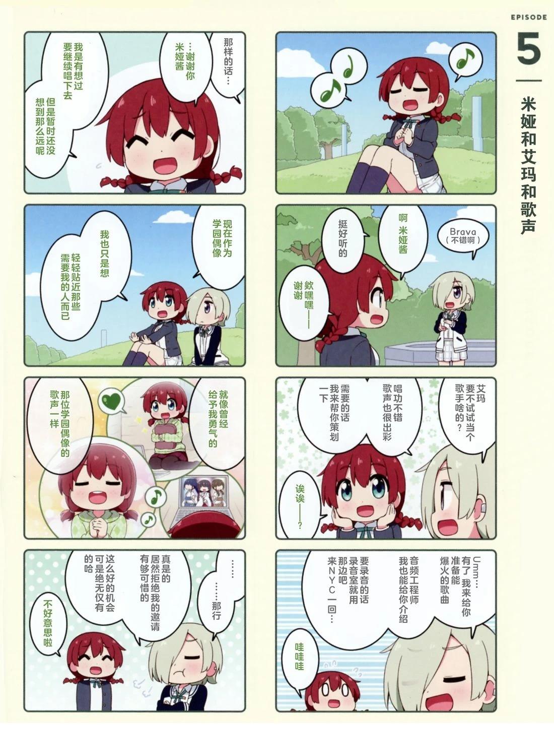 第5话3