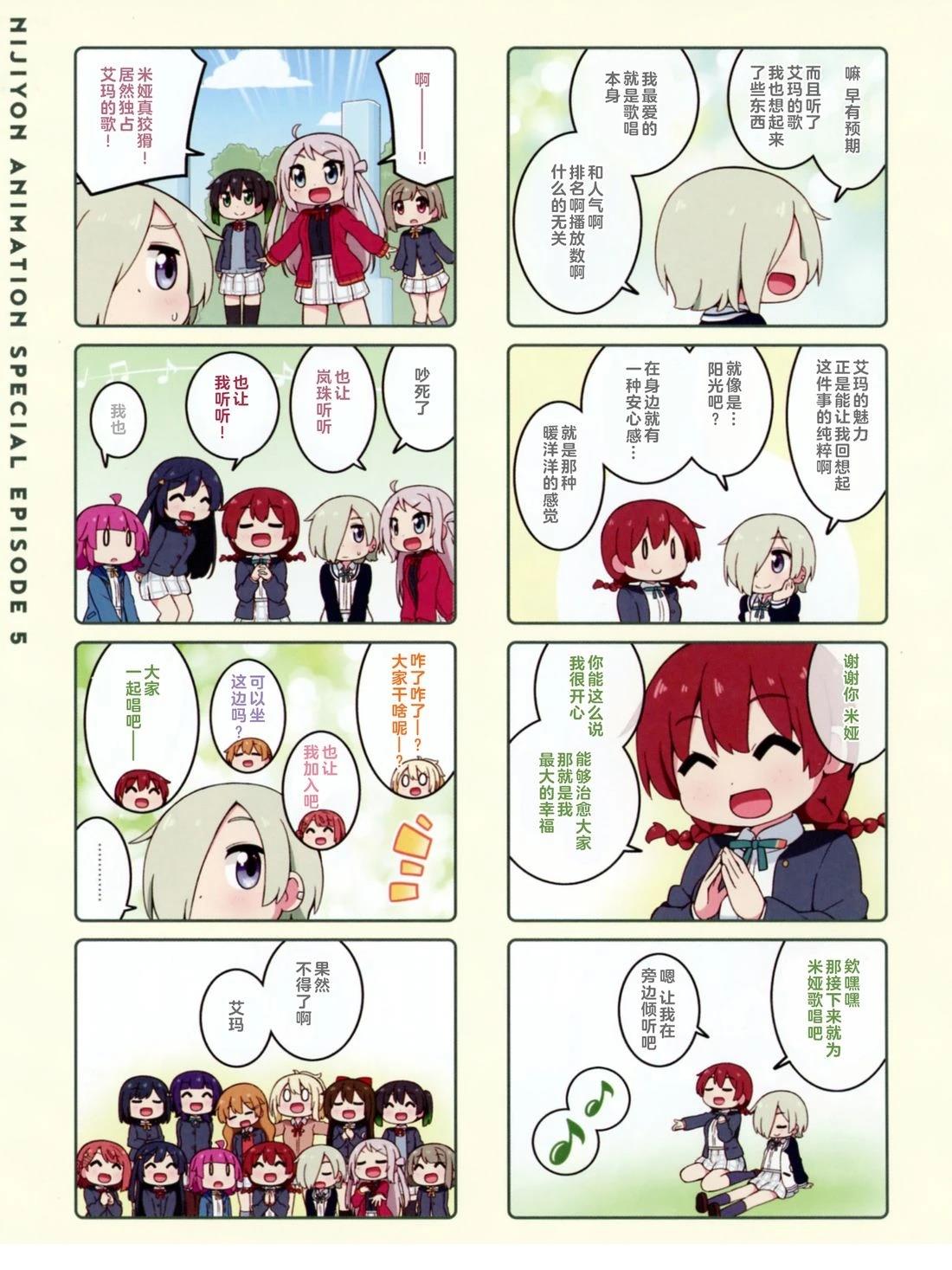 第5话4