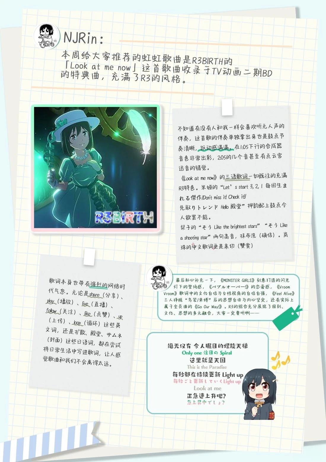 第6话0