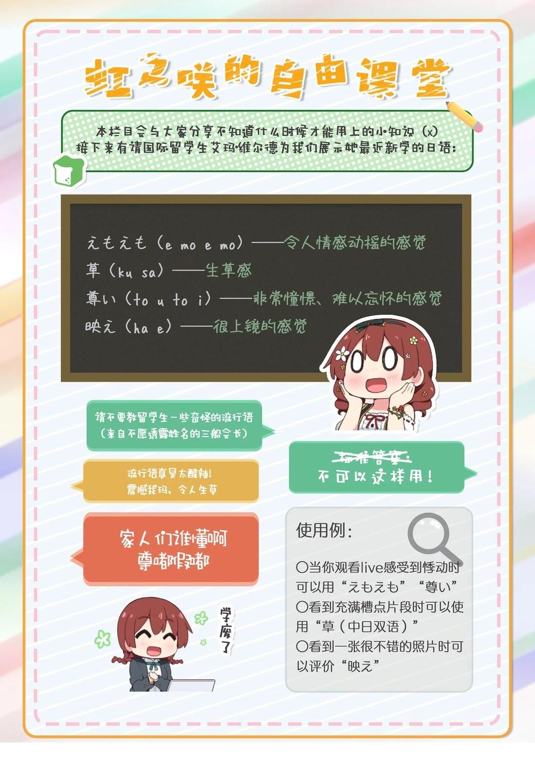 第6话1