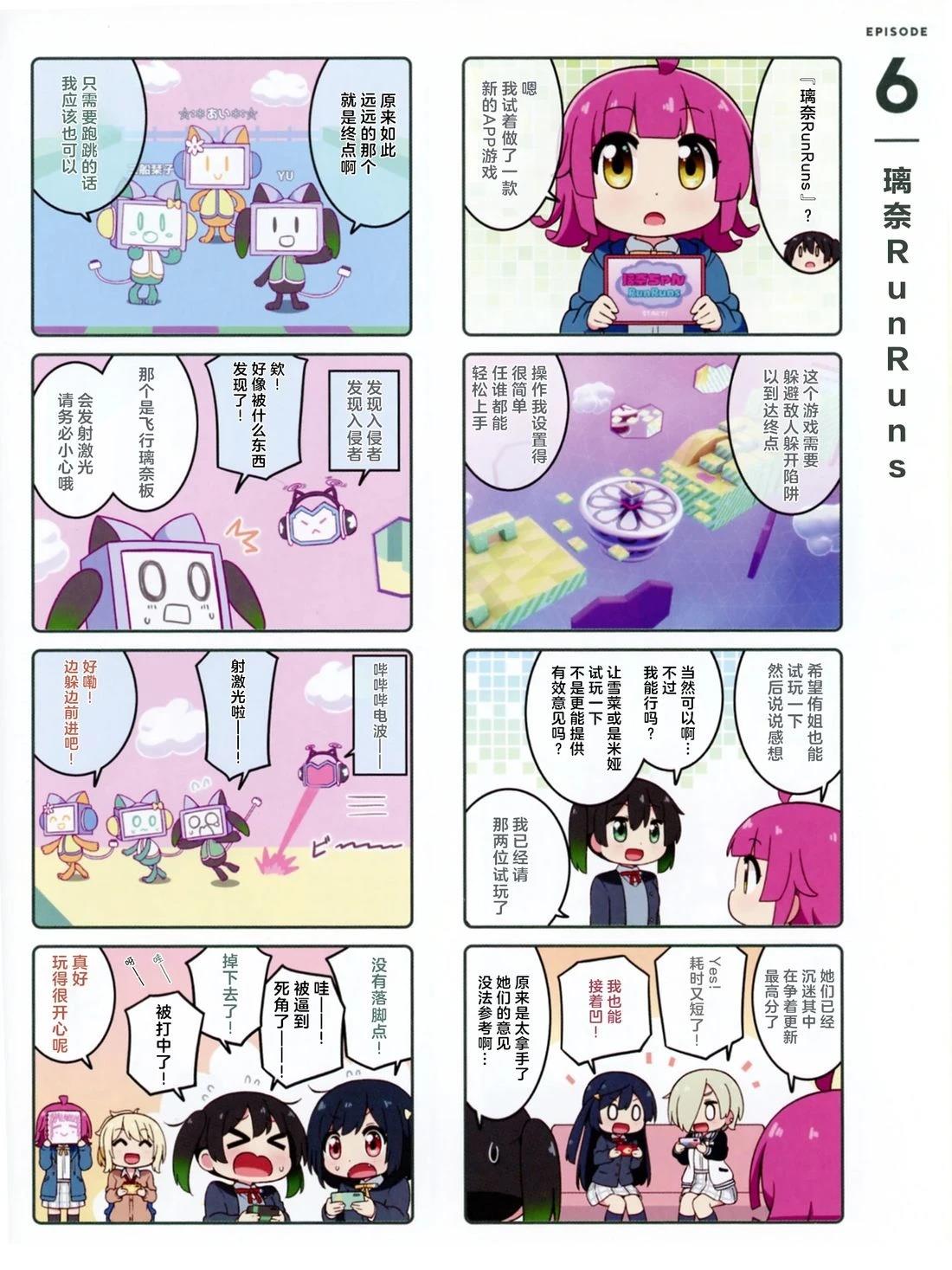 第6话2
