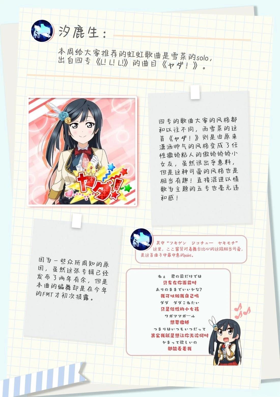 第11话1