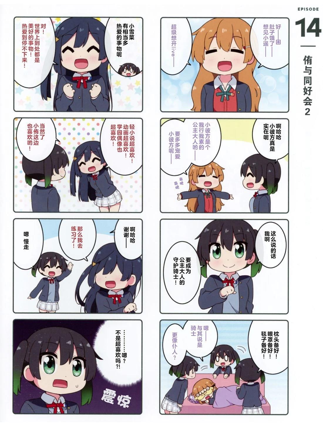 第14话0