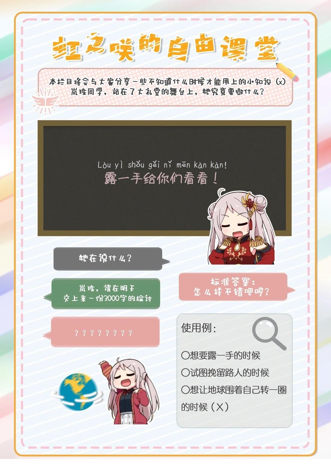 第16话0