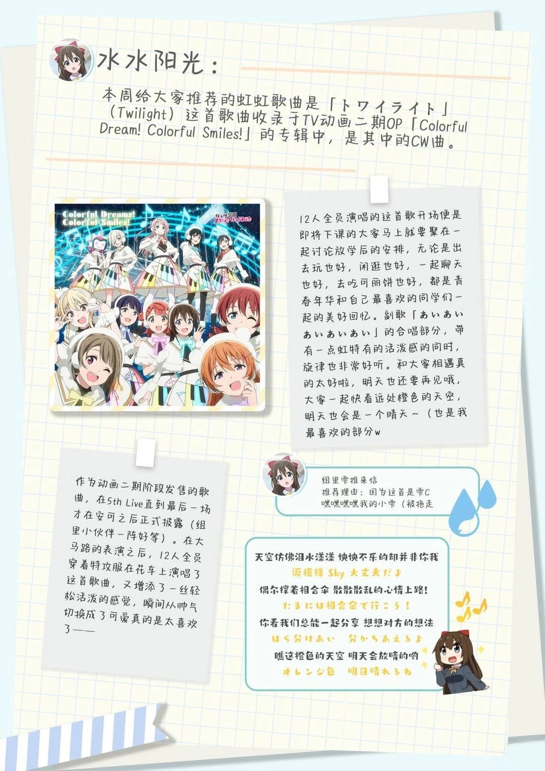 第1话0