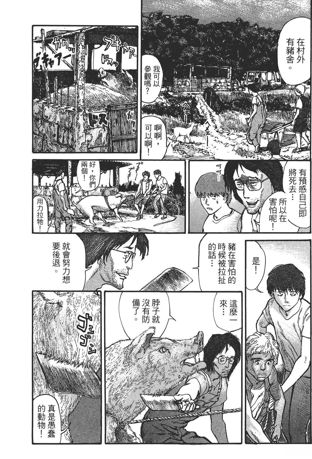 第2卷10
