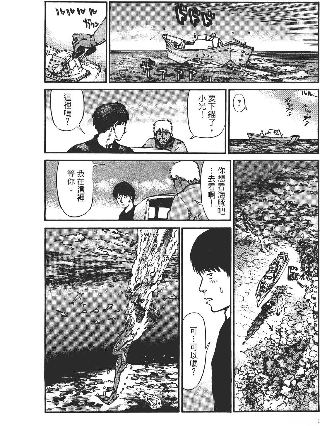 第2卷100