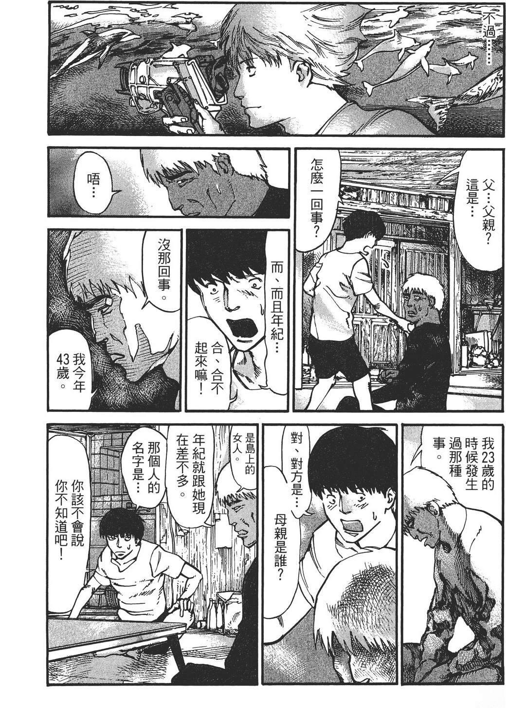 第2卷102