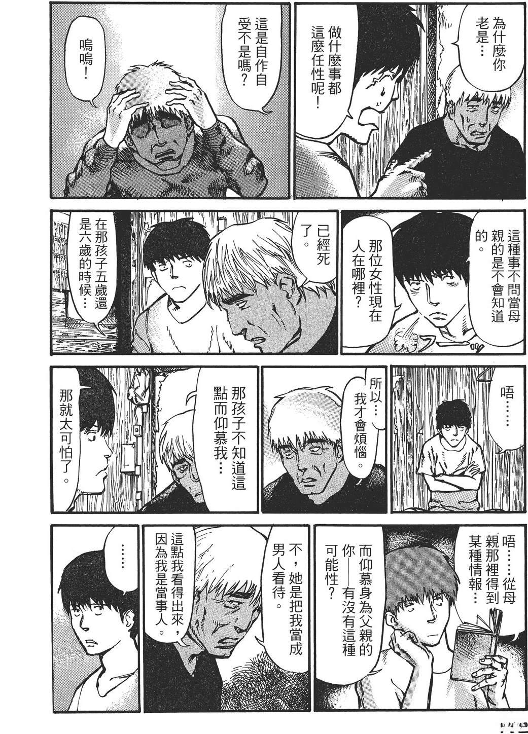 第2卷104
