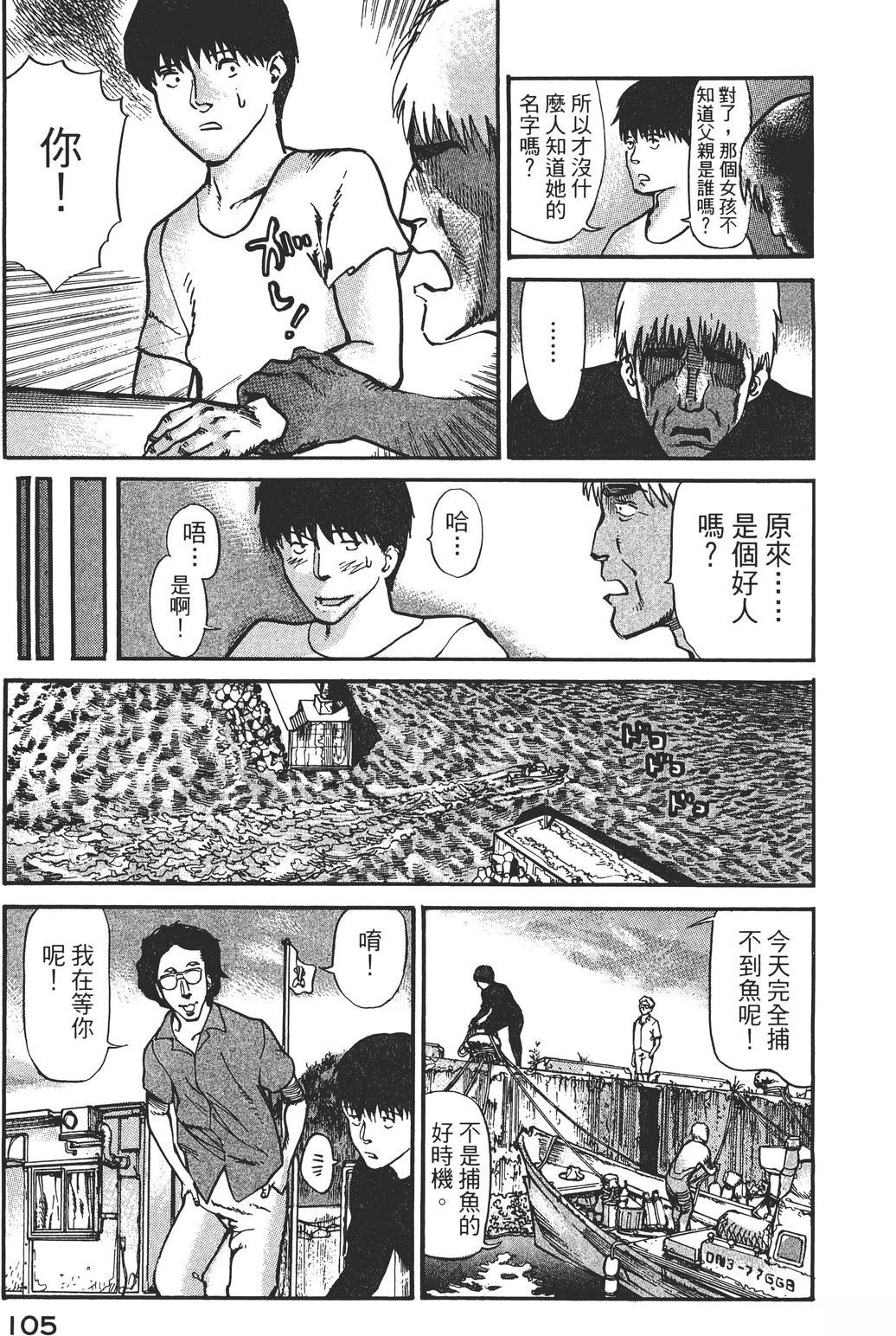 第2卷107