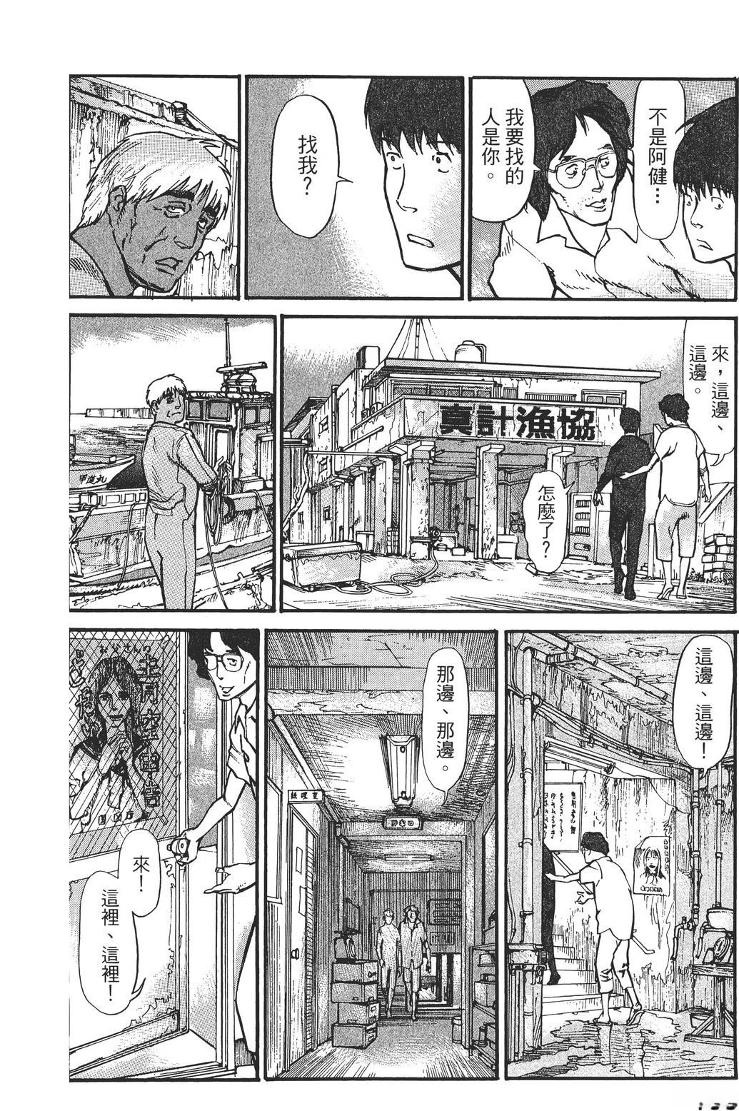 第2卷108